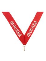 Лента для медали жаккардовая «Москва» - LN50